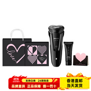 飛利浦（PHILIPS）S1010 旋轉式 電動(dòng)剃須刀  不銹鋼三刀頭 全身水洗 干濕雙剃 智能感應 刮胡刀 男款 S1010黑色 520摯愛(ài)情人節禮盒