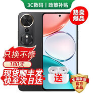 華為（HUAWEI）手機Mate70 pro 24期免息可選 暢玩70plus 2025新品上市 大屏AI 7000mAh超大電池 5G手機 官方標配 幻夜黑 12GB+512G【榮耀暢玩70plus