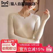 貓人圓領(lǐng)針織衫女2025春秋新款白色修身內搭低領(lǐng)打底毛衣黑色長(cháng)袖上衣