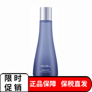 蘇秘37°（SUM:37°）呼吸37度爽膚水乳液面霜精華護膚化妝品保濕補水控油 驚喜水分潤爽膚水 170ml
