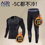 艾倫伯頓保暖內衣男士打底套裝緊身秋衣秋褲冬季防寒加絨青少年運動(dòng)薄款 科幻加絨兩件套 M (115-130)斤