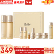 歐蕙（OHUI）歐惠套裝水乳套盒奇跡逆時(shí)空源生至臻水庫水乳霜男女護膚品禮盒 源生至臻水乳霜精華9件套禮盒新