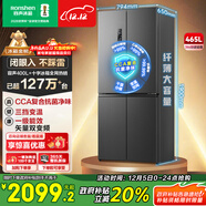 容聲465L十字門(mén)冰箱超薄一級能效風(fēng)冷無(wú)霜雙變頻節能抗菌凈味冷藏冷凍以舊換新BCD-465WD18FP國家補貼
