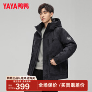 鴨鴨（YAYA）羽絨服男2025年冬季新款連帽加厚保暖休閑短款時(shí)尚帥氣工裝外套DY 黑迷彩色-YE5B003942D L /175