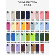 笑源真液態(tài)硅膠適用蘋(píng)果16promax手機殼2025新款薄iphone17全包防摔保護套16pro簡(jiǎn)約高級感情侶15plus 其他顏色和型號下單備注或留言客服 iPhone 17