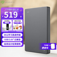 希捷（SEAGATE） 移動(dòng)硬盤(pán) 簡(jiǎn)系列套裝版 USB3.0 2.5英寸 高速便攜機械硬盤(pán) 兼容WIN MAC PS4 【簡(jiǎn)】深空灰色 硬盤(pán)包套裝版 5TB
