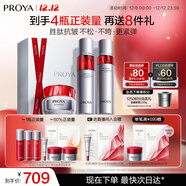 珀萊雅紅寶石水乳輕潤霜 淡紋護膚品套裝 護膚禮盒化妝品套裝圣誕禮物女