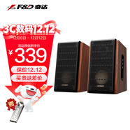 奮達（F&D） 藍牙音箱HiFi有源電腦家用音響桌面低音炮大功率智能大音量臺式游戲客廳2.0多媒體 R28BT PLUS【旗艦升級 無(wú)話(huà)筒】