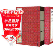 聊齋志異（套裝共6冊 國學(xué)典藏 線(xiàn)裝書(shū)系 插圖版）