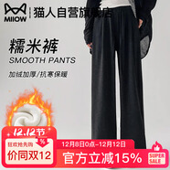 貓人糯米闊腿褲女春秋冬季加絨加厚2024新款寬松直筒垂感慵懶休閑褲子