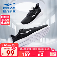 鴻星爾克跑步鞋秋季透氣男鞋輕便網(wǎng)面通勤休閑跑鞋戶(hù)外慢跑運動(dòng)鞋子經(jīng)典款 正黑/正白-2123【網(wǎng)面透氣】 42