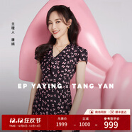 EP雅瑩[唐嫣同款]100%真絲v領(lǐng)碎花裙桑蠶絲連衣裙新款商場(chǎng)同款4643A 黑色 L