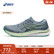 亞瑟士ASICS男鞋穩定支撐跑鞋運動(dòng)鞋透氣跑步鞋 GEL-KAYANO 29 淺藍色/綠色 39.5