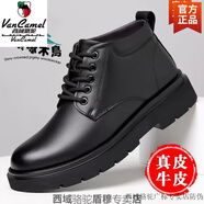 西域駱駝冬季男皮鞋中幫商務(wù)正裝雪地下加絨棉鞋防滑爸爸鞋 6657黑色單鞋-駱駝官方品牌 38