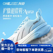 玩覓避震跑步鞋專(zhuān)業(yè)男女馬拉松緩震減震防滑氣墊網(wǎng)面跳繩戶(hù)外運動(dòng)鞋 賓利蘭送2雙跑步襪 42