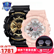 卡西歐（CASIO）情人節官方限定禮盒情侶表g-shock baby-g送男女友表防水運動(dòng)對表 GA-110GB-1A&BA-110RG-4