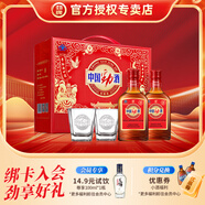 勁牌勁酒 中國勁酒 35度 125mL 12瓶 內置酒杯