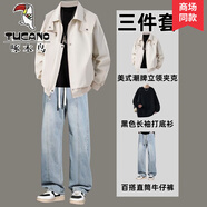 啄木鳥(niǎo)（TUCANO）美式工裝外套男痞帥春秋季帥氣男士酷帥穿搭休閑套裝男三件套 杏色+黑T+牛仔褲藍【三件套】 2XL
