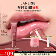 蘭芝（LANEIGE）晶凍炫色精華唇蜜肉桂甜糖味12g圣誕節禮物送女友