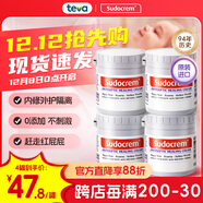 Sudocrem護臀膏新生嬰幼兒屁屁膏英國紅屁屁專(zhuān)用寶寶屁屁霜125g*4