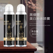 茜茜煥顏新鮮白淡斑水 (黑繃帶補水噴霧) 3瓶