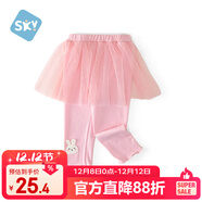 舒貝怡兒童褲子春秋女童打底褲公主假兩件褲裙褲寶寶純色褲子粉色90CM