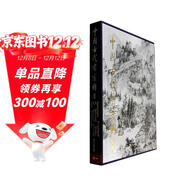中國古代書(shū)畫(huà)圖目11