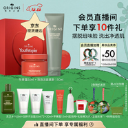 悅木之源蘋(píng)果嘭彈套裝蘋(píng)果精華霜50ml+白胖子洗面奶150ml圣誕禮物