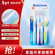 可潔可凈成人細絲軟毛護齦牙刷深層清潔牙縫呵護口腔健康4支家庭共享推薦