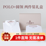 浪登【父親節禮盒】?jì)杉b聚乳酸短袖體恤2025夏季新款防臭polo衫 白色 【Polo+T恤】 M 建議100-120斤