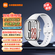 小米紅米REDMI Watch5 智能運動(dòng)小米手表5ATM防水 超長(cháng)續航精致表框藍牙通話(huà)NFC衛星定位全天心率血氧 REDMI Watch 5 皎月銀