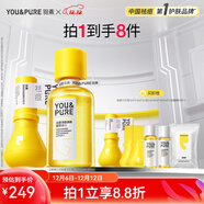 羽素祛痘大燈泡3.0 快速祛痘褪紅姨媽痘男女青春痘學(xué)生祛痘精華禮物 祛痘大燈泡15ml+閉口水200ml