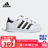 阿迪達斯三葉草小白鞋金標貝殼頭經(jīng)典男女小童板鞋運動(dòng)鞋EF4838