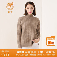 鹿王【全羊絨】羊絨衫女士半高領(lǐng)純色內搭針織衫前短后長(cháng)秋冬休閑毛衣 淺駝色Q9200 160/80A/95(S)