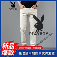 花花公子（PLAYBOY）男士牛仔褲男秋冬商務(wù)休閑褲季米白色牛仔褲男士2025新款潮牌彈力 卡其色 28 腰圍2尺1