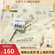 蘇秘37°（Su:m37°） 韓國進(jìn)口sum37面霜呼吸面霜護膚品溫和補水保濕鎖水女士化妝品 蘇秘羅馬面霜小樣60片