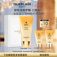 嬌蘭（Guerlain）帝皇蜂姿凈澈潔面凝露175ml洗面奶清潔卸妝護膚禮盒生日圣誕禮物