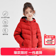 笛莎（DEESHA）童裝女童2025秋冬短款三防輕薄羽絨服外套 紅色 170