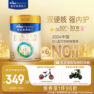 美素佳兒（Friso）皇家幼兒配方奶粉 3段（1-3歲幼兒適用）800g*6 乳鐵蛋白(新國標)