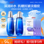 水密碼海泉彈嫩水乳護膚套裝緊致抗皺補水保濕化妝品生日禮物