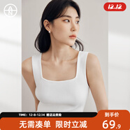 對白【AN大碼系列】U領(lǐng)吊帶背心外穿針織衫秋季胖mm百搭美背內搭上衣 本白色 XL 建議體重135-145