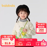 巴拉巴拉童裝兒童衛衣男童女童加絨高領(lǐng)打底上衣秋冬裝假兩件內搭 奶白10501 100 cm