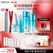 珀萊雅水漾芯肌水乳(潔面+水乳+面膜)補水護膚品化妝品套裝 生日禮物