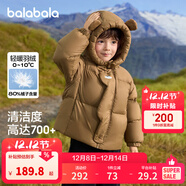 巴拉巴拉童裝兒童羽絨服男童女童冬連帽外套加厚寶寶三防萌趣造型 咖啡50853 白鴨絨 90 cm