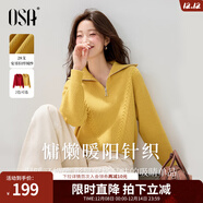 歐莎【暖陽(yáng)針織】海軍領(lǐng)針織衫女冬新款慵懶復古絞花毛衣上衣 黃色 M