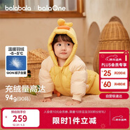 巴拉巴拉童裝嬰兒連體羽絨服連體衣寶寶衣服2025冬裝哈衣爬服萌趣男童女童