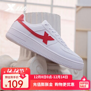 特步男鞋板鞋運動(dòng)休閑鞋情侶鞋子板鞋舒適百搭旅游鞋子小白鞋 新白色/挑戰紅【女款】 新舊款隨機發(fā)貨 39