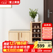 愛(ài)上黃昏換鞋凳實(shí)木鞋柜門(mén)口鞋架 高低柜-100CM-原木色