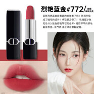 迪奧DIOR740口紅魅惑唇膏8號黑管唇釉524744720999525專(zhuān)柜 藍星772【送禮盒禮袋】
