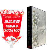中國古代書(shū)畫(huà)圖目5